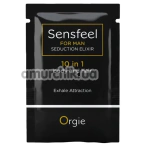 Бальзам для волос и тела с феромонами Orgie Sensfeel Exhale Attraction для мужчин, 2 мл - Фото №1