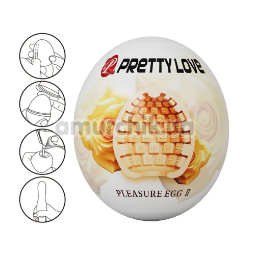 Мастурбатор Pretty Love Pleasure Egg II, бежевий