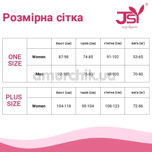 Комплект JSY Sexy Lingerie 8221, чорно-срібний: портупея-бюстгальтер + трусики-стрінги + пояс