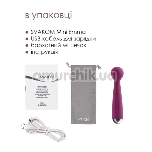 Универсальный массажер Svakom Mini Emma, фиолетовый