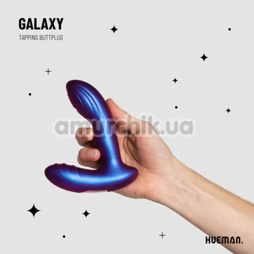 Вібростимулятор простати Hueman Galaxy Tapping Buttplug, фіолетовий