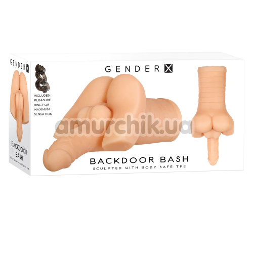 Мастурбатор Gender X Backdoor Bash, тілесний