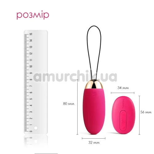 Віброяйце Svakom Elva, рожеве