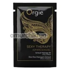 Массажное масло Orgie Sexy Therapy Aphrodisiac, 2 мл - Фото №1