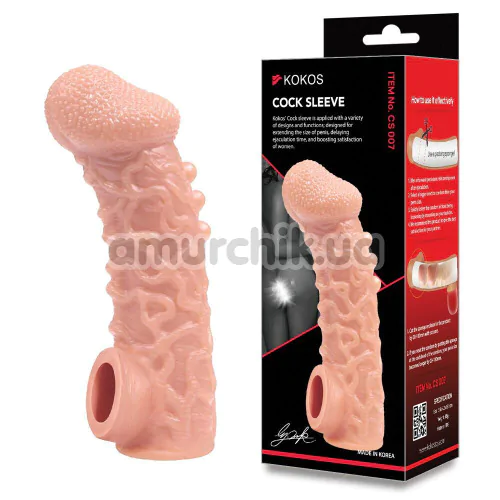 Насадка на пенис Kokos Cock Sleeve CS 007-S, телесная