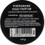 Сухие духи с феромонами Solid Parfume White, 3.8 мл для женщин - Фото №2