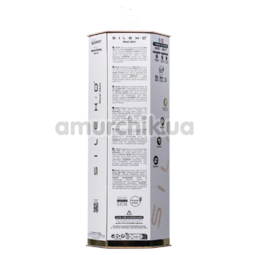 Фалоімітатор Silexd Supreme Edition Real Skin Model 1 Size 8, тілесний