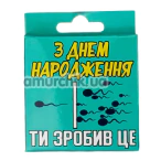 VidDushi С Днем Рождения, 1 шт - Фото №1