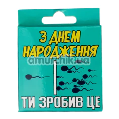 VidDushi С Днем Рождения, 1 шт - Фото №1
