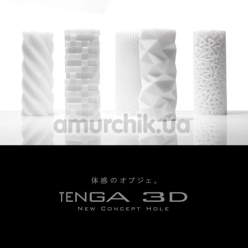 Мастурбатор Tenga 3D Zen