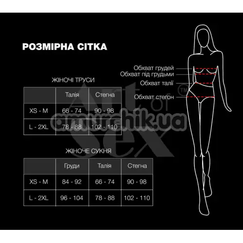 Трусики-стринги Art of Sex Sea, черные