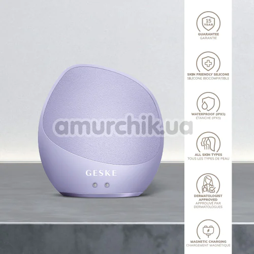 Ультразвуковая щетка для тела Geske Sonic Body Brush 7 in 1, сиреневая