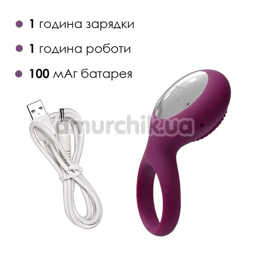 Виброкольцо Svakom Tyler, фиолетовое