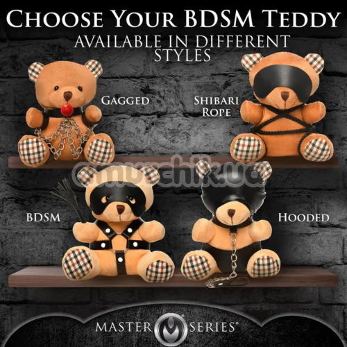 Брелок Master Series Hooded Teddy Bear Keychain - медвежонок, бежевый