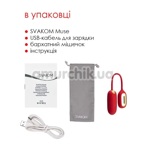 Виброяйцо Svakom Muse, красное