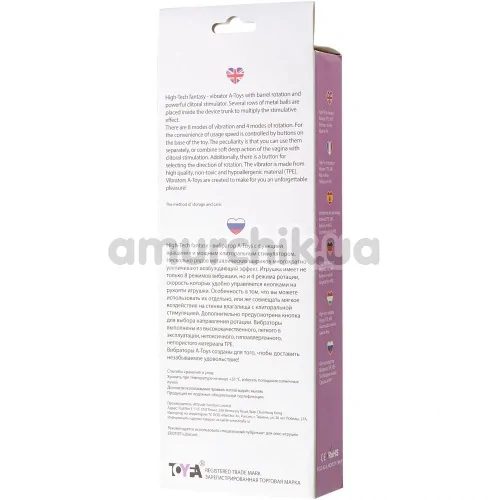 Вібратор A - Toys High - Tech Vibrator 761031, рожевий