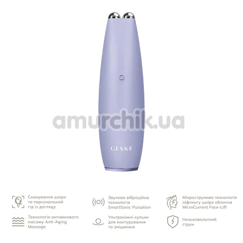 Микротоковая ручка для подтяжки кожи лица Geske MicroCurrent Face-Lift Pen 6 in 1, сиреневая