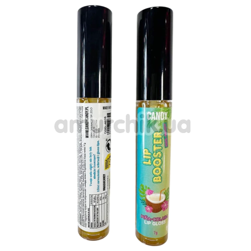 Блеск для губ с эффектом вибрации Candy Lip Booster - Пина Колада, 7 мл
