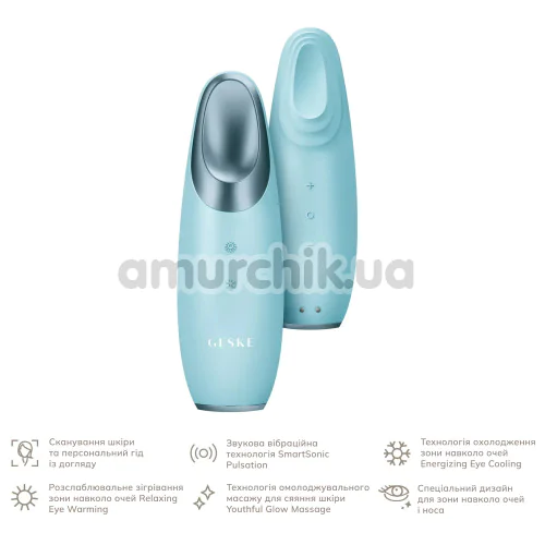 Массажер для глаз Geske Warm & Cool Eye Energizer 6 in 1, бирюзовый