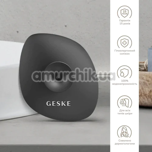 Щетка для лица Geske Facial Brush 4 in 1 Suction Mount, темно-серая