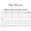 Гольфи Leg Avenue Sweetheart Ruffle Cuff Knee Highs, білі - Фото №7