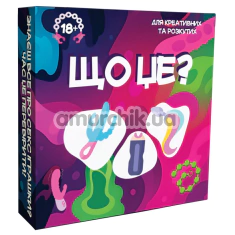 Секс-игра Что это, на украинском языке - Фото №1