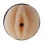 Мастурбатор с вибрацией Vibrating Pussy Love, телесный - Фото №2