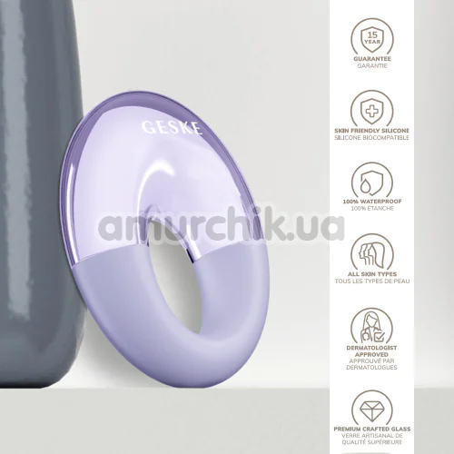 Массажер для глаз Geske Cool & Warm Eye Massager 7 in 1, сиреневый
