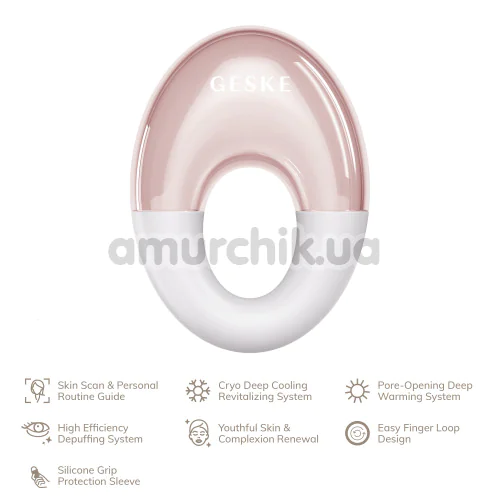 Массажер для глаз Geske Cool & Warm Eye Massager 7 in 1, кремовый