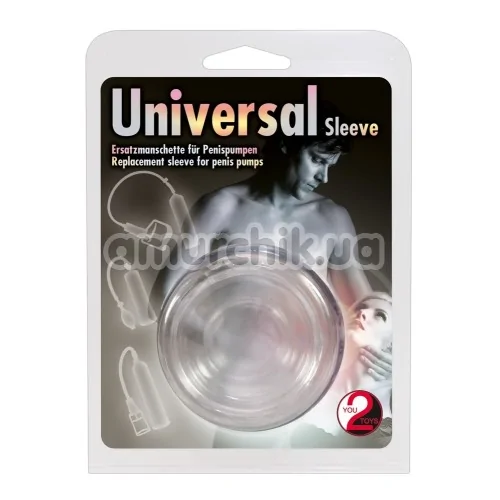 Насадка на помпу Universal Sleeve, прозрачная