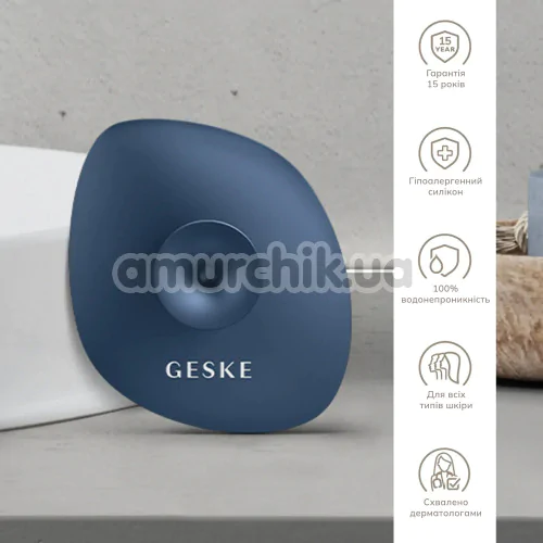 Щетка для лица Geske Facial Brush 4 in 1 Suction Mount, синяя
