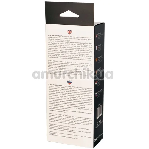 Вакуумна помпа A-Toys Vacuum Pump 769008, чорна
