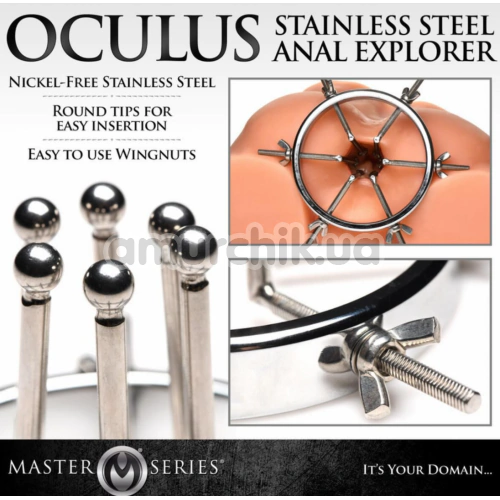 Анальный расширитель Master Series Oculus Stainless Steel Anal Explorer, серебряный
