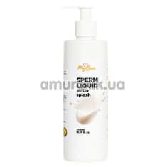Лубрикант MyLove Sperm Liquid Water Splash, 300 мл - Фото №1