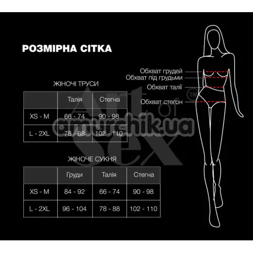 Трусики Art of Sex Lulu, черные