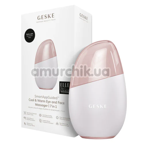 Массажер для глаз и лица Geske Cool & Warm Eye and Face Massager 7 in 1, кремовый