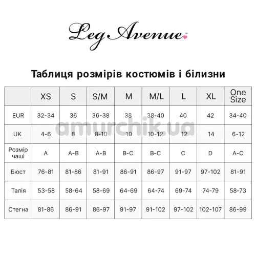 Чулки Leg Avenue Fence Net Thigh High, белые