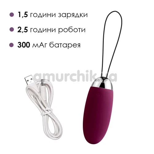 Виброяйцо Svakom Elva, фиолетовое