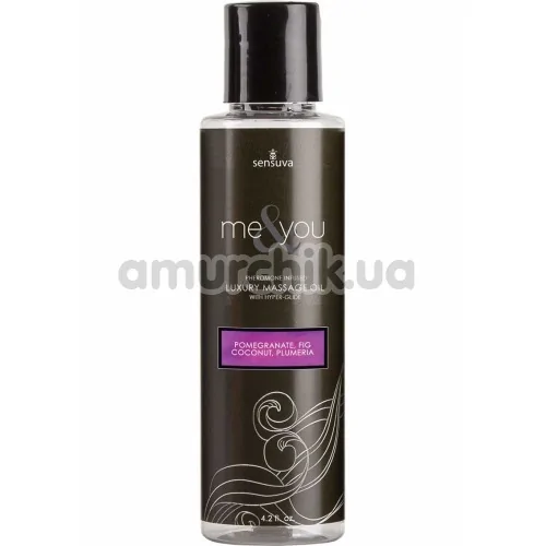 Масажна олія Sensuva Me & You Luxury Massage Oil - Pomegranate, Fig, Coconut & Plumeria, 125 мл