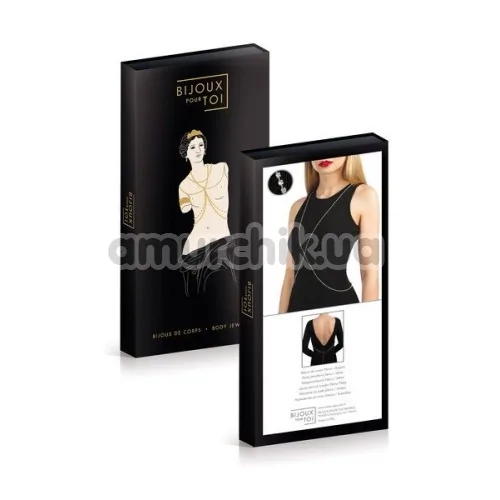 Украшение для тела Bijoux Pour Toi Elena, серебряное