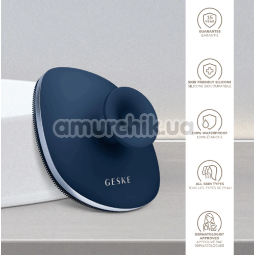 Щетка для тела Geske Body Brush 4 in 1 Suction Mount Metal, синяя