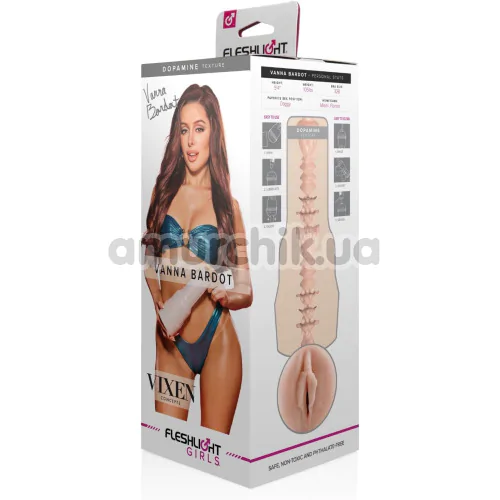 Fleshlight Vanna Bardot Dopamine (Флешлайт Ванна Бардот Допамін)