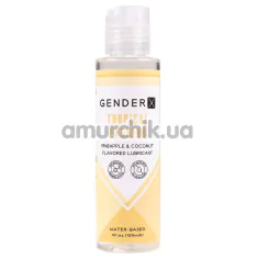 Лубрикант Gender X Tropical Passion Pineapple & Coconut, 120 мл - Фото №1