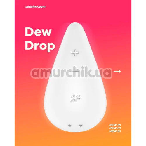 Клиторальный вибратор Satisfyer Dew Drop, белый