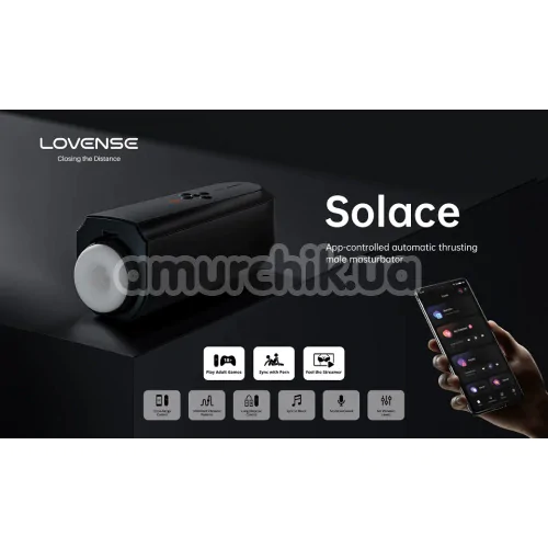 Мастурбатор с толчками Lovense Solace, черный