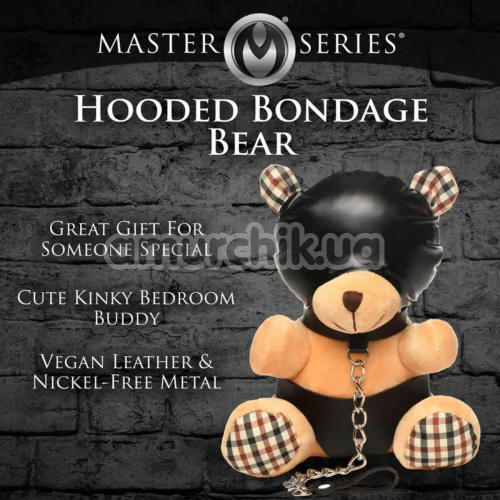 Брелок Master Series Hooded Teddy Bear Keychain - медвежонок, бежевый