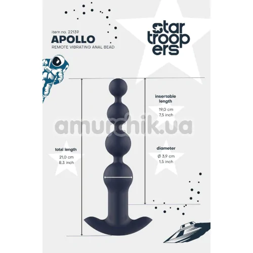 Анальная цепочка с вибрацией Startroopers Apollo, синяя