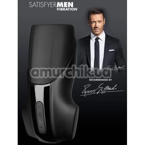 Мастурбатор з вібрацією Satisfyer Men Vibration, чорний