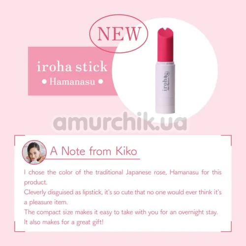 Клиторальный вибратор Tenga Iroha Stick Hamanasu, ярко-розовый