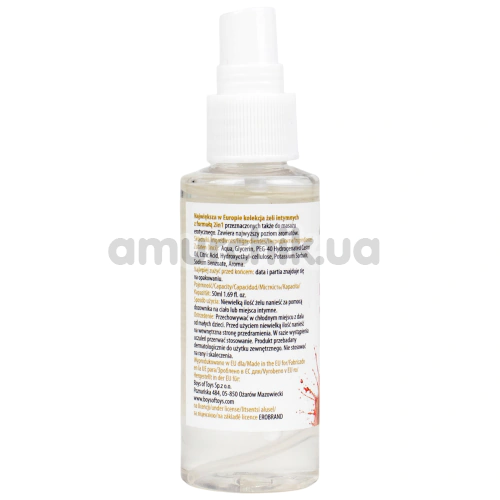 Масажний лубрикант MyLove Aroma Series Personal Lubricant 2in1 Watermelon - кавун, 50 мл